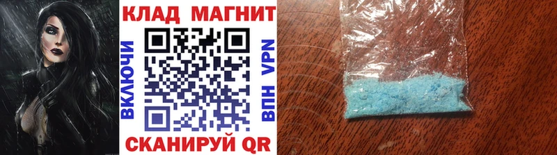 Купить наркоту Новохопёрск Псилоцибиновые грибы Cocaine Метамфетамин Бошки Шишки СОЛЬ Меф мяу мяу