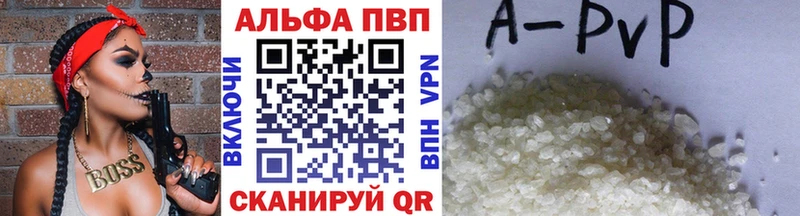 Альфа ПВП СК КРИС Новохопёрск