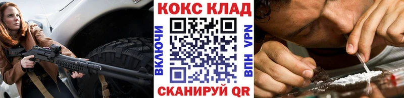 Cocaine Columbia Новохопёрск