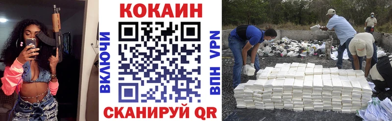 ОМГ ОМГ зеркало  цены   Новохопёрск  Cocaine Перу 