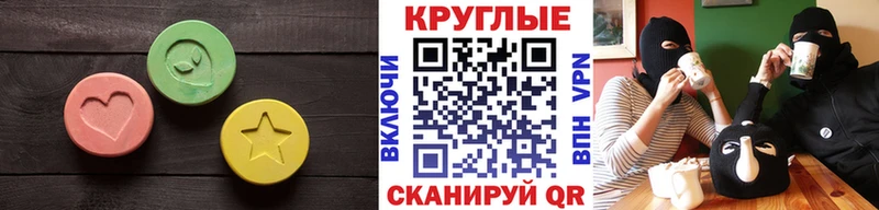 Ecstasy 280 MDMA купить закладку Новохопёрск