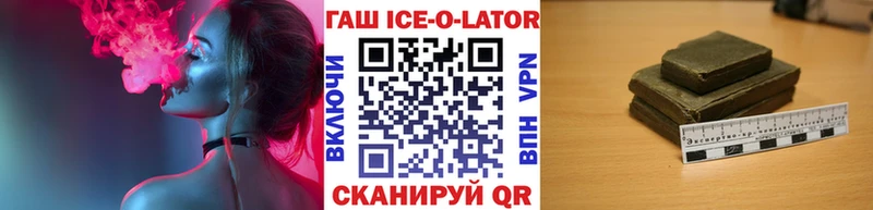 Гашиш Premium  продажа наркотиков  Новохопёрск 