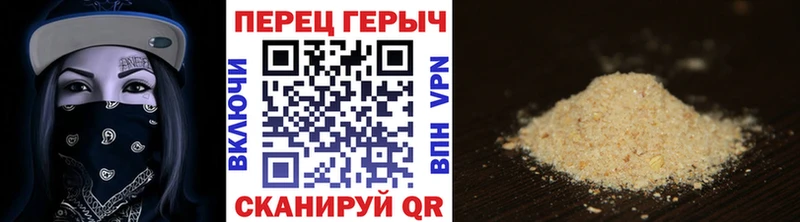 Героин герыч Новохопёрск