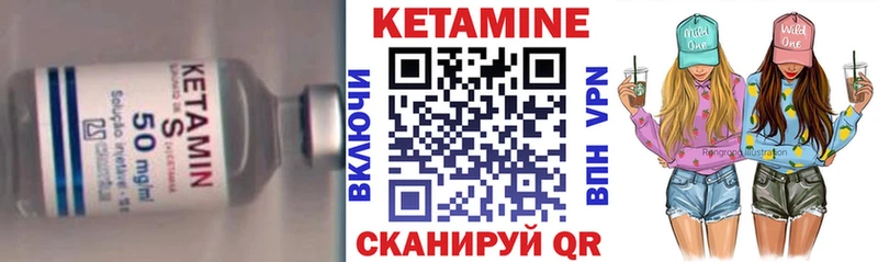 hydra ТОР  где купить наркоту  Новохопёрск  КЕТАМИН ketamine 