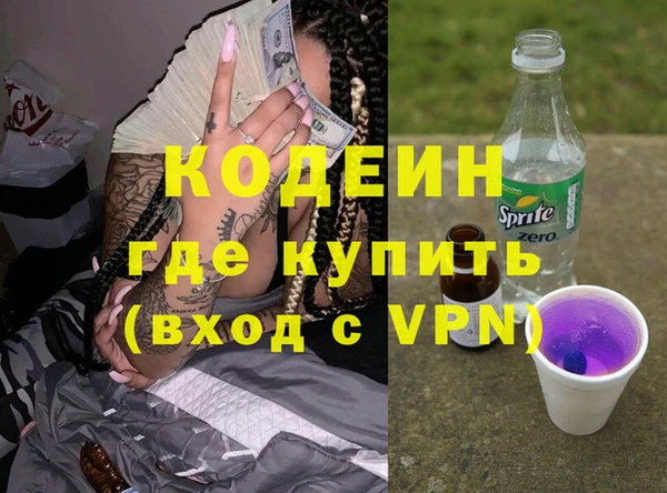 соль курить ск Бородино