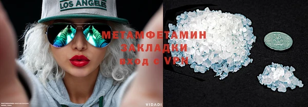ALPHA PVP Бугульма