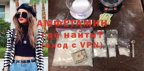 альфа пвп Бронницы