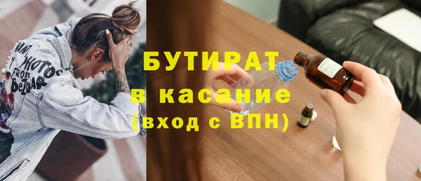 альфа пвп Бронницы