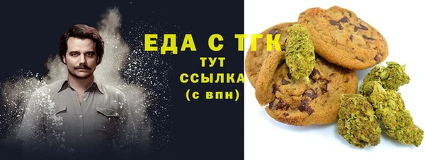 альфа пвп Бронницы