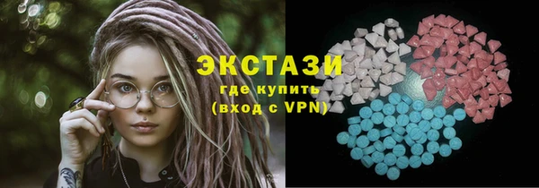 ALPHA PVP Бугульма