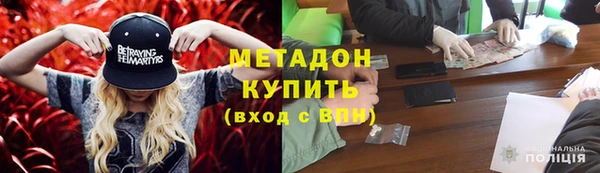 ALPHA PVP Бугульма