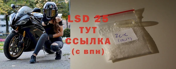альфа пвп Бронницы