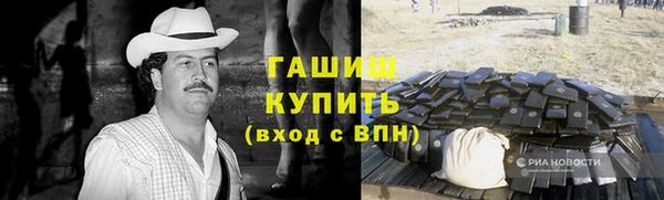 ALPHA PVP Бугульма