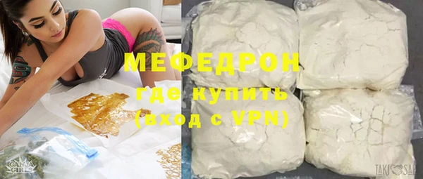 ALPHA PVP Бугульма