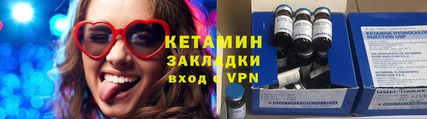 альфа пвп Бронницы