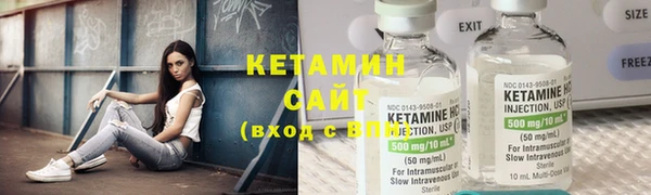 ALPHA PVP Бугульма