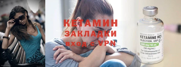 соль курить ск Бородино