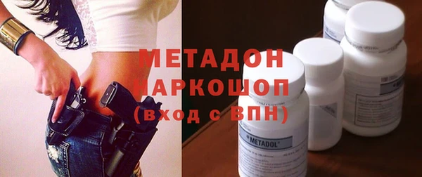 соль курить ск Бородино