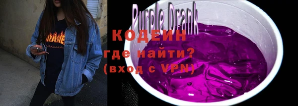 альфа пвп Бронницы