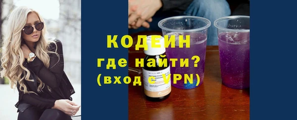 альфа пвп Бронницы
