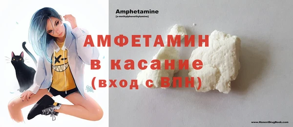 альфа пвп Бронницы