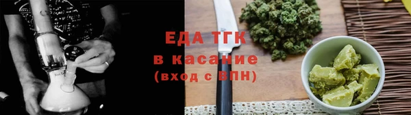альфа пвп Бронницы