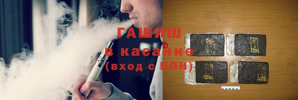 ALPHA PVP Бугульма