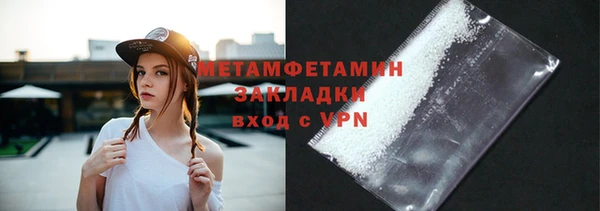 соль курить ск Бородино