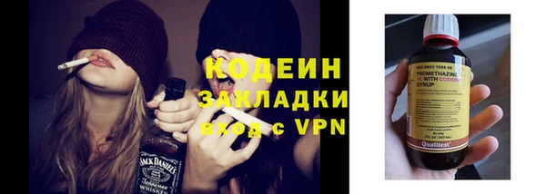 альфа пвп Бронницы