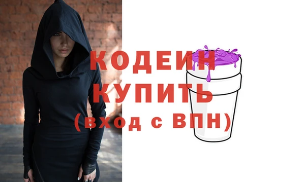 ALPHA PVP Бугульма