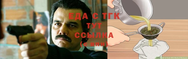соль курить ск Бородино