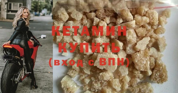 ALPHA PVP Бугульма