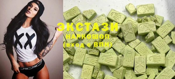 альфа пвп Бронницы