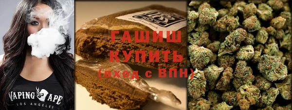 соль курить ск Бородино