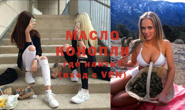 альфа пвп Бронницы