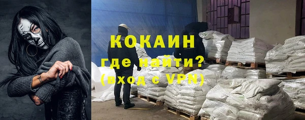 соль курить ск Бородино