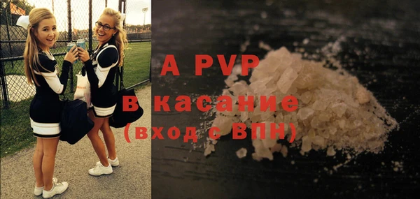 альфа пвп Бронницы