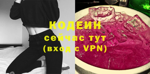 альфа пвп Бронницы