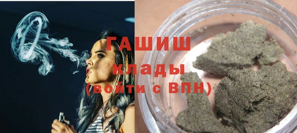 соль курить ск Бородино