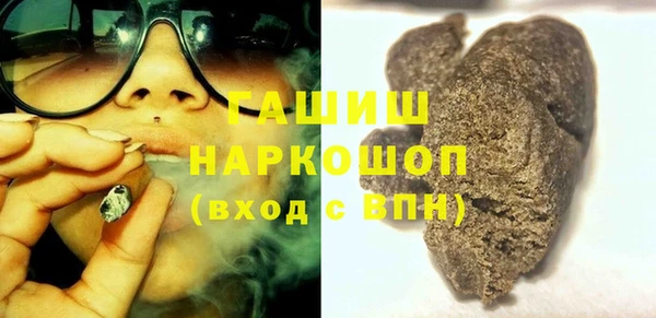 ALPHA PVP Бугульма