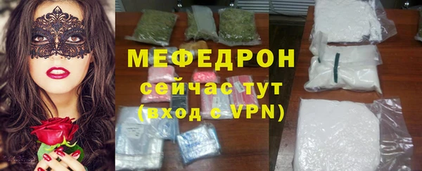 альфа пвп Бронницы