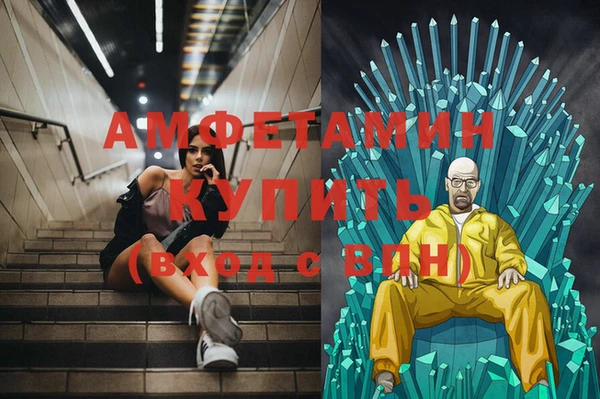 ALPHA PVP Бугульма