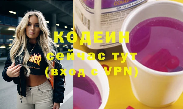 соль курить ск Бородино