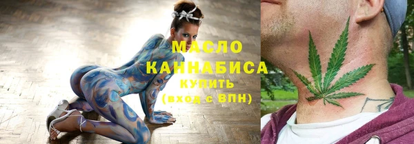 соль курить ск Бородино