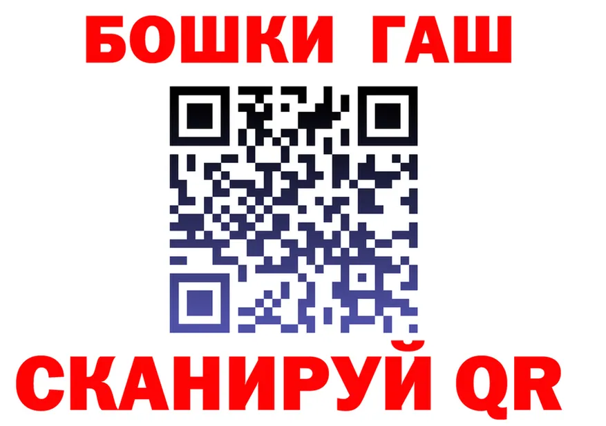 ГАШ 40% ТГК ССЫЛКА даркнет кракен Новохопёрск