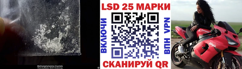 ЛСД экстази кислота  как найти   Новохопёрск 
