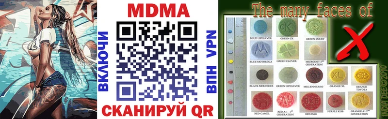 MDMA молли  Новохопёрск 