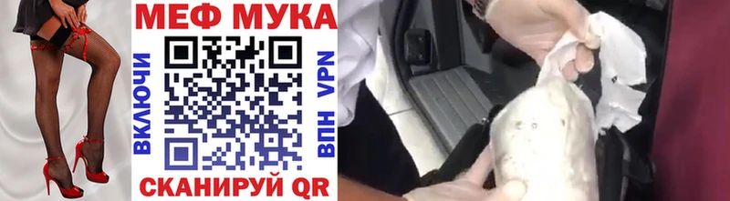 Меф 4 MMC blacksprut сайт Новохопёрск