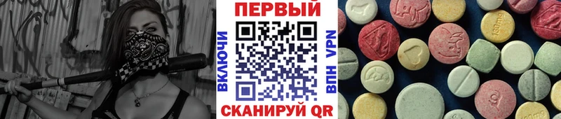 Первитин винт  как найти закладки  Новохопёрск 
